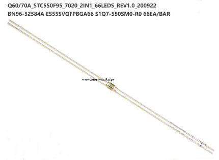 SAMSUNG LED BAR SET 55'' BN96-52584A / S1Q7-550SM0-R0 / LM41-01050B 2TMX.