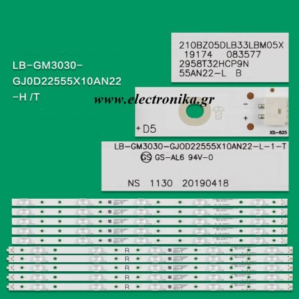 PHILIPS LED BAR SET 55" LB-GM3030-GJ0D22555X10AN22 10TMX.