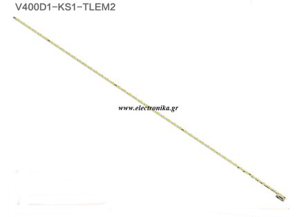 PHILIPS LED BAR SET 40'' 40PUS6809/12 1TMX.