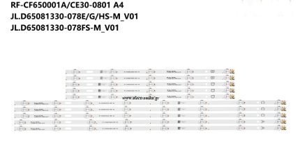 VESTEL LED BAR SET 65" JL.D65051330-078 (A-B-C-D- TYPE) 10TMX.