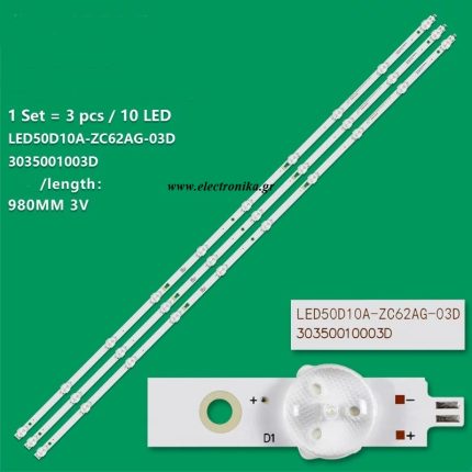 JVC - SHARP LED BAR SET 50'' LED50D10A ZC62AG-03D 3TMX.