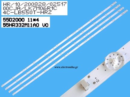 LG LED BAR SET 55'' 55UN70006LA 4C-LB550T-HRZ 55HR332M11A0 55D2000 TCL55D11-ZC62AG-02